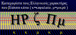 Κωδικός ασφαλείας