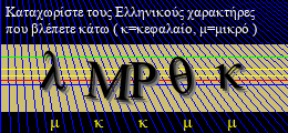 Κωδικός ασφαλείας