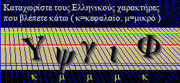 Κωδικός ασφαλείας
