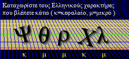 Κωδικός ασφαλείας