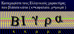 Κωδικός ασφαλείας