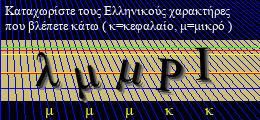 Κωδικός ασφαλείας