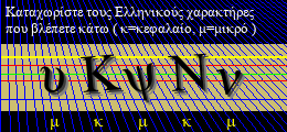 Κωδικός ασφαλείας