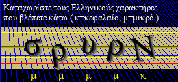 Κωδικός ασφαλείας