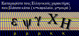 Κωδικός ασφαλείας