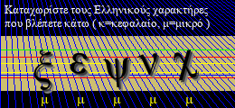 Κωδικός ασφαλείας