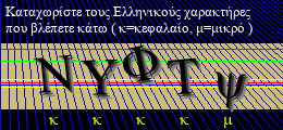 Κωδικός ασφαλείας