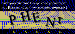 Κωδικός ασφαλείας