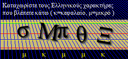 Κωδικός ασφαλείας