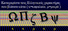 Κωδικός ασφαλείας