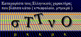 Κωδικός ασφαλείας