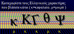 Κωδικός ασφαλείας
