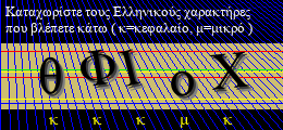 Κωδικός ασφαλείας