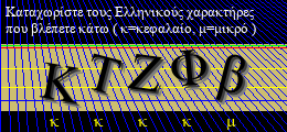 Κωδικός ασφαλείας