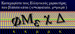 Κωδικός ασφαλείας