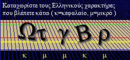Κωδικός ασφαλείας