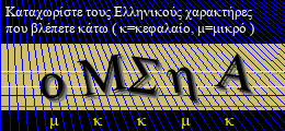 Κωδικός ασφαλείας