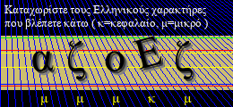Κωδικός ασφαλείας