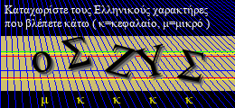 Κωδικός ασφαλείας