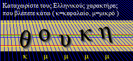 Κωδικός ασφαλείας