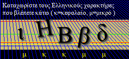 Κωδικός ασφαλείας
