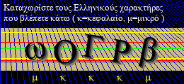 Κωδικός ασφαλείας