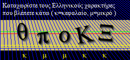 Κωδικός ασφαλείας