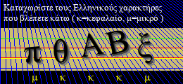 Κωδικός ασφαλείας