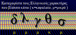 Κωδικός ασφαλείας