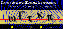 Κωδικός ασφαλείας