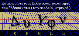 Κωδικός ασφαλείας