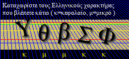 Κωδικός ασφαλείας