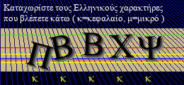 Κωδικός ασφαλείας