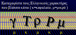 Κωδικός ασφαλείας