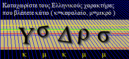 Κωδικός ασφαλείας