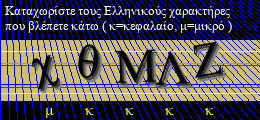 Κωδικός ασφαλείας