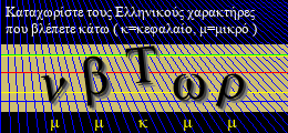 Κωδικός ασφαλείας