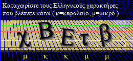 Κωδικός ασφαλείας