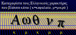 Κωδικός ασφαλείας