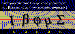 Κωδικός ασφαλείας