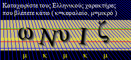 Κωδικός ασφαλείας