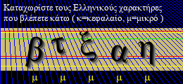 Κωδικός ασφαλείας