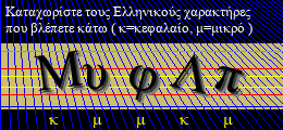 Κωδικός ασφαλείας