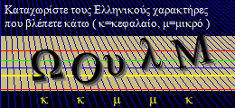 Κωδικός ασφαλείας