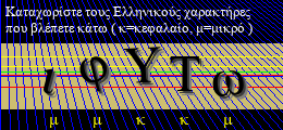 Κωδικός ασφαλείας