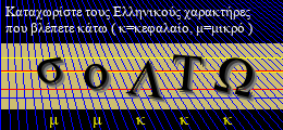 Κωδικός ασφαλείας