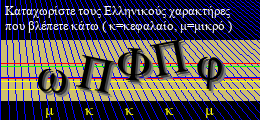 Κωδικός ασφαλείας