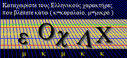 Κωδικός ασφαλείας