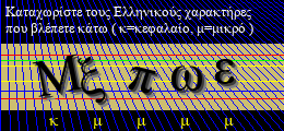 Κωδικός ασφαλείας