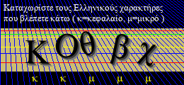 Κωδικός ασφαλείας
